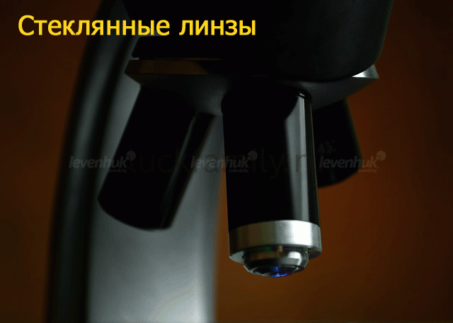 Биологический микроскоп LEVENHUK 50L