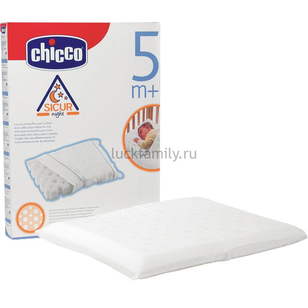Подушка от удушения 45х32 для кроватки Chicco 00143.30