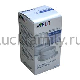 Дорожный контейнер для сосок Avent 81880 (SCF139/02)