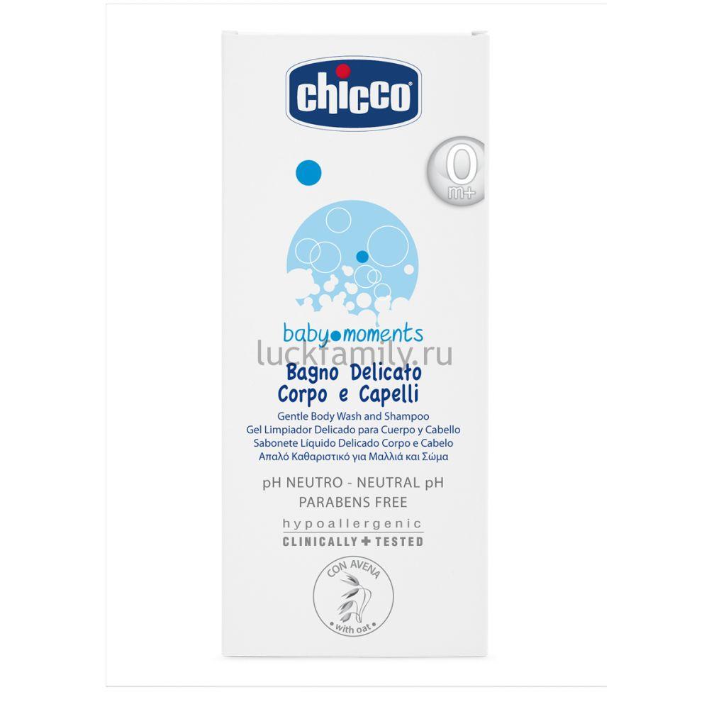 Мягкое моющее средство для волос и тела 200 мл Chicco Baby Moments 02844.10