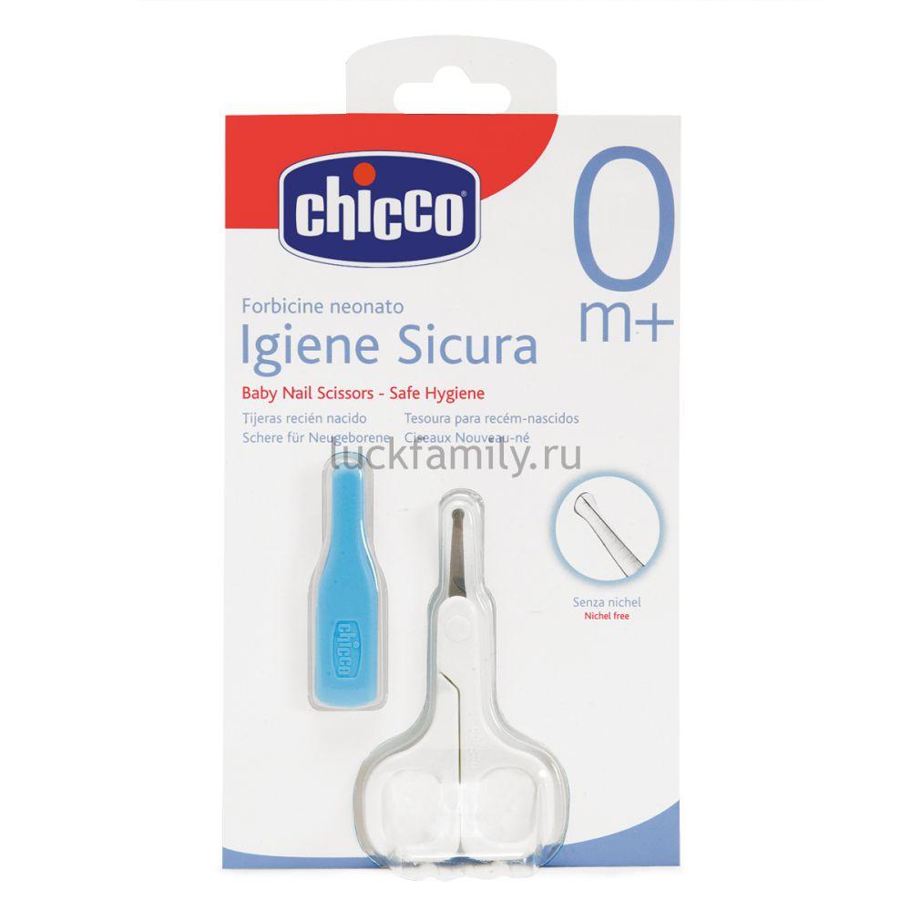 Детские ножницы Chicco с закругленными концами голубые ― Luckfamily.ru