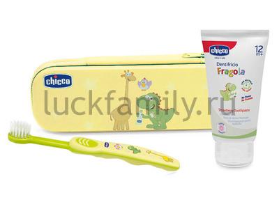 Набор детский для чистки зубов (желтый) Chicco 4023.20 ― Luckfamily.ru