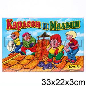 КАРЛСОН И МАЛЫШ. ИГРА + СКАЗКА + 6 РАСКРАСОК в кор.20шт ― Luckfamily.ru