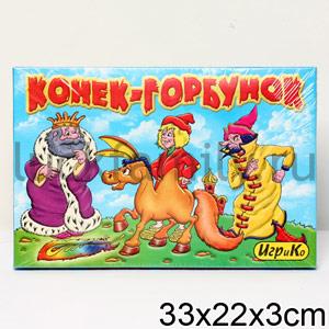 КОНЕК-ГОРБУНОК. ИГРА + СКАЗКА + 6 РАСКРАСОК в кор.20шт ― Luckfamily.ru