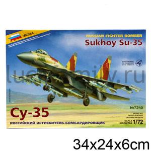 САМОЛЕТ "СУ-35" ― Luckfamily.ru
