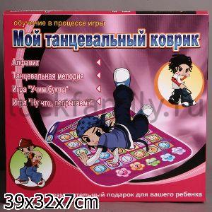 ТАНЦЕВАЛЬНЫЙ КОВРИК НА БАТ. ОЗВУЧ. РУССИФИЦ., ОБУЧАЕТ АЛФАВИТУ В РУСС. КОР. 39*32*7СМ в кор.12шт ― Luckfamily.ru