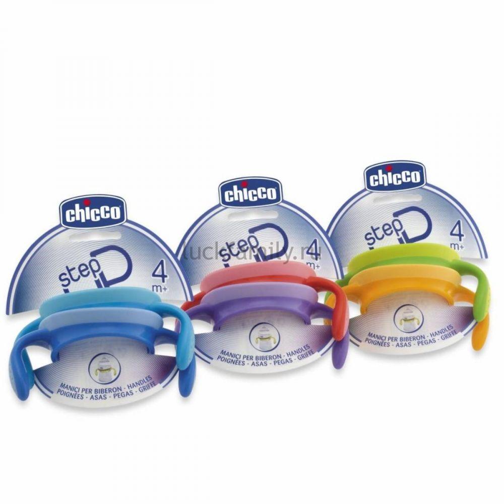 Держатель для бутылочек Chicco Step Up 60076.00