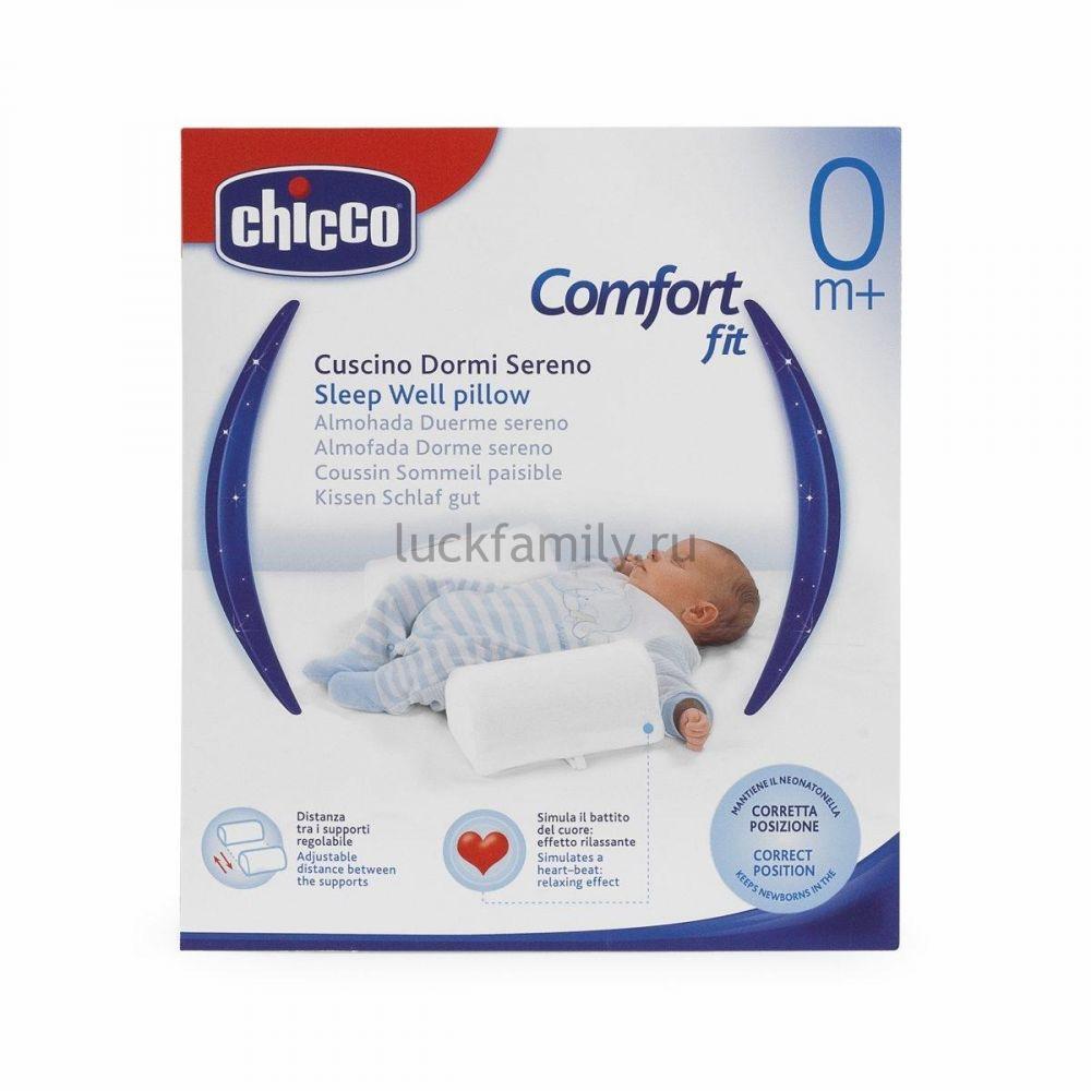 Подушка Chicco Sleep Well 68953.00