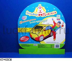 ДЕТСКАЯ ИГРОВАЯ ПАЛАТКА В ФОРМЕ МАШИНЫ 3005 EV7238/EV4729 В СУМКЕ (РУСС. УП.) 44*55*4СМ в кор.18шт ― Luckfamily.ru