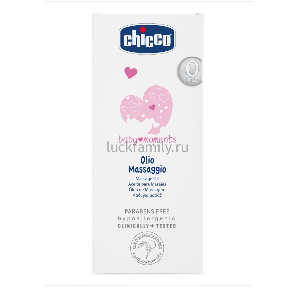 Массажное масло 200 мл Chicco Baby Moments 02850.10