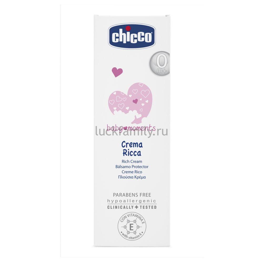 Крем питательный 100 мл Chicco Baby Moments 2846.10