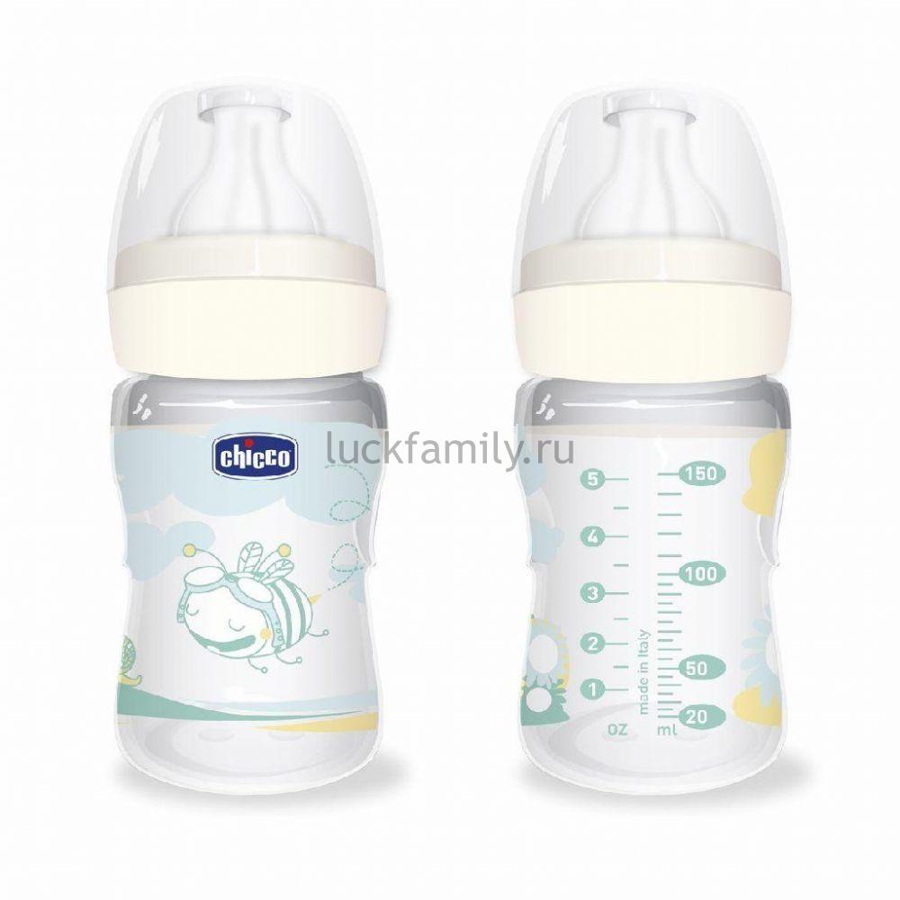 Бутылочка пластиковая 150 мл Chicco Boy 60052.01.04