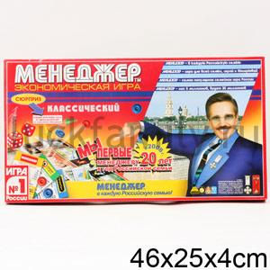 МЕНЕДЖЕР КЛАССИЧЕСКИЙ (ЭКОНОМ. ИГРА)  в уп.20шт ― Luckfamily.ru