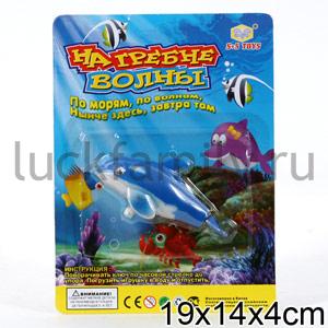 ЗАВОДНЫЕ МОРСКИЕ ЖИВОТНЫЕ ВОДОПЛАВАЮЩИЕ SE2036C/SR2036C НА КАРТ. (РУСС. УП.) 19*14*4СМ в кор.720шт ― Luckfamily.ru