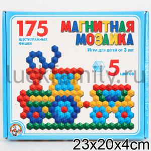 МОЗАИКА МАГНИТНАЯ ШЕСТИГРАННАЯ 175ЭЛ. 00959 в кор.10шт ― Luckfamily.ru