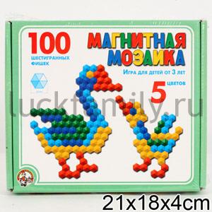 МОЗАИКА МАГНИТНАЯ ШЕСТИГРАННАЯ 100ЭЛ. 00961 в кор.14шт ― Luckfamily.ru