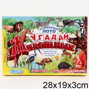 УГАДАЙ ЖИВОТНЫХ (ЛОТО) 79030 в кор.44шт ― Luckfamily.ru