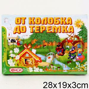 ОТ КОЛОБКА ДО ТЕРЕМКА 79034 в кор.44шт ― Luckfamily.ru