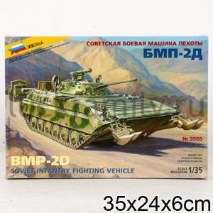 СОВЕТСКАЯ БМП-2Д ― Luckfamily.ru