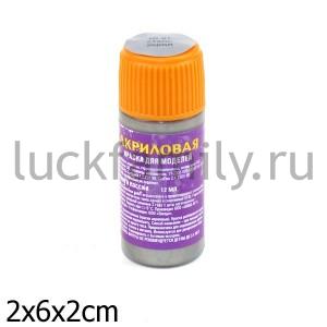 КРАСКА СТАЛЬ ― Luckfamily.ru