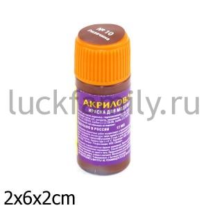 КРАСКА РЖАВЧИНА ― Luckfamily.ru