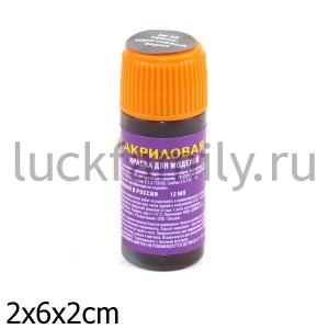 КРАСКА ТЕМНО-КОРИЧНЕВАЯ ― Luckfamily.ru