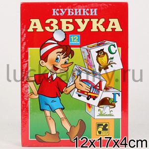 КУБИКИ "АЗБУКА" в кор.20шт ― Luckfamily.ru