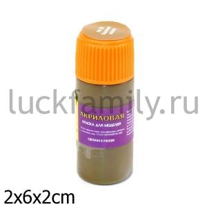 КРАСКА БРЕЗЕНТ ― Luckfamily.ru