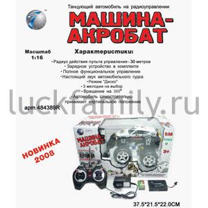 ДЖИП СПОРТ. Р/У НА АККУМ. СВЕТ+ЗВУК, ТАНЦУЕТ, РУСС. ДИЗАЙН 666-118 В КОР. 38*22*22СМ в кор.12шт ― Luckfamily.ru