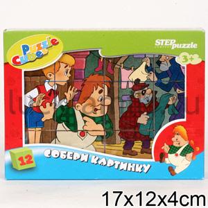 КУБИКИ МАЛЫШ И КАРЛСОН (12ШТ) в кор.20шт ― Luckfamily.ru