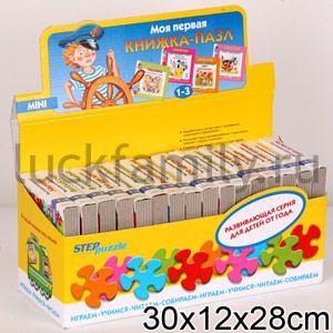 МИНИ КНИЖКИ-ПАЗЛЫ В АССОРТ. уп.16шт в кор.4уп. ― Luckfamily.ru