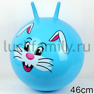 МЯЧ-ПРЫГУНОК С РУЧКАМИ, С РИСУНКОМ, ЦВЕТ В АССОРТ. В ПАК. в кор.50шт ― Luckfamily.ru