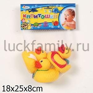 НАБОР ДЛЯ КУПАНИЯ "ИГРАЕМ ВМЕСТЕ" УТЯТА В СЕТКЕ в кор.8*12шт. ― Luckfamily.ru