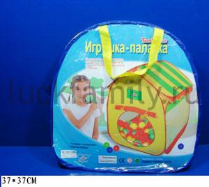ДЕТСКАЯ ИГРОВАЯ ПАЛАТКА 8032 EV11042 В СУМКЕ (РУСС. УП.) 37*37СМ в кор.2*12шт. ― Luckfamily.ru