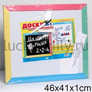 ДОСКА КОМБИНИРОВАННАЯ-1 арт. 00893 в уп.8шт ― Luckfamily.ru