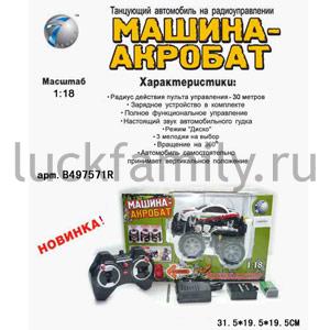 ДЖИП Р/У НА АККУМ. СО СВЕТОМ И ЗВУКОМ, ТАНЦУЕТ, В АССОРТ. 333-306B В РУСС.КОР. 32*20*20СМ в кор.18шт ― Luckfamily.ru