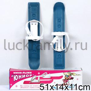 МИНИ-ЛЫЖИ "ЮНИОР" ЦВЕТ В АССОРТ. В КОР. в кор.12шт ― Luckfamily.ru
