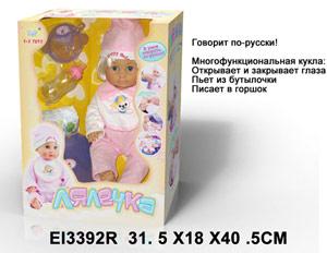 ПУПС 38СМ ФУНКЦ. НА БАТ. РУССИФИЦ., С АКСЕСС. SR881005GD В РУСС. КОР. 32*18*41СМ в кор.6шт. ― Luckfamily.ru