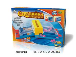 ИГРА "СТРЕЛЯЙ-КА-ПОПАДАЙ-КА" SR50788 В РУСС. КОР. 47*9*30СМ в кор.2*9шт. ― Luckfamily.ru