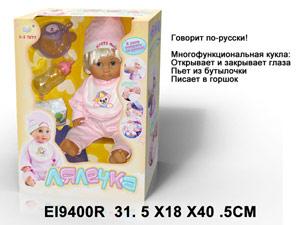 ПУПС ФУНКЦ. НА БАТ. ОЗВУЧ. РУССИФИЦ., С АКСЕСС. SR881005GC В РУСС. КОР. 32*18*41СМ в кор.6шт. ― Luckfamily.ru