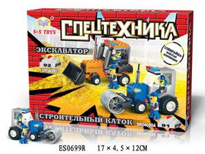 КОНСТРУКТОР ПЛАСТ. СПЕЦТЕХНИКА С ФИГУРКАМИ SR040804 В РУСС. КОР. 17*5*12СМ в кор.2*60шт. ― Luckfamily.ru