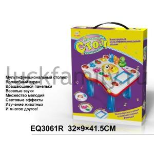 ИГРУШКА РАЗВИВАЮЩ. НА БАТ. МУЗ. СТОЛ СО СВЕТОМ, С ДОСКОЙ Д/РИС 668-61 В КОР. 32*9*42СМ в кор.2*9шт ― Luckfamily.ru