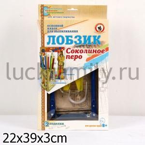 НАБОР С ЛОБЗИКОМ в уп.8шт ― Luckfamily.ru