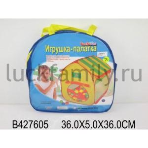 ДЕТСКАЯ ИГРОВАЯ ПАЛАТКА 8032 В СУМКЕ (РУСС. УП.) 36*36*5СМ в кор.2*12шт ― Luckfamily.ru