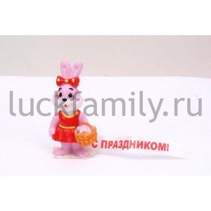 ФИГУРКА КРОЛИК 3*2*6СМ В КОР. УП-12ШТ в кор.72уп ― Luckfamily.ru
