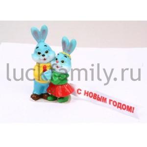 ФИГУРКА 2 КРОЛИКА 3,7*2,2*6,3СМ В КОР. УП-12ШТ в кор.48уп ― Luckfamily.ru
