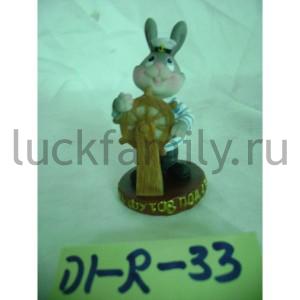 ФИГУРКА КРОЛИК 5,5*4,5*8,5СМ В КОР. УП-8ШТ в кор.24уп ― Luckfamily.ru