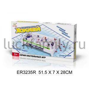 ИГРА НАСТОЛЬНАЯ ХОККЕЙ SR2288 В РУСС. КОР. 52*7*28СМ в кор.12шт. ― Luckfamily.ru
