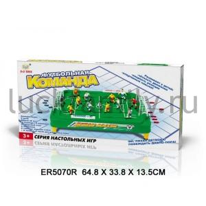 ИГРА НАСТОЛЬНАЯ ФУТБОЛ SR2516 В РУСС. КОР. 65*34*14СМ в кор.12шт. ― Luckfamily.ru
