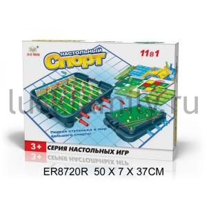ИГРА НАСТОЛЬНАЯ 11-В-1 (ФУТБОЛ+БИЛЬЯРД+НАСТ. ИГРЫ) SR25107 В РУСС. КОР. 50*37*7СМ в кор.2*9шт ― Luckfamily.ru